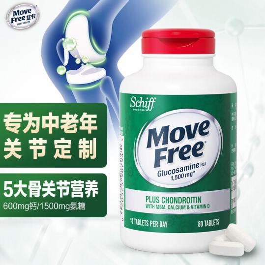 138元包邮！Move Free 维骨力 双效高钙氨糖 80粒*2件