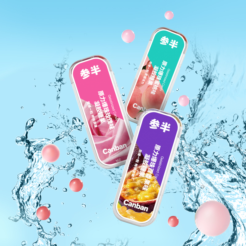 【参半】原力爆珠清新口气30粒*2盒