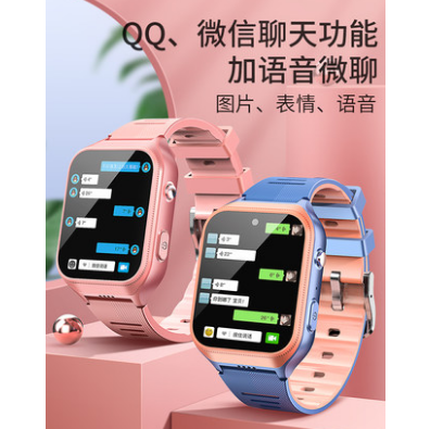 29元包邮！弘友 4G通用天才儿童电话手表