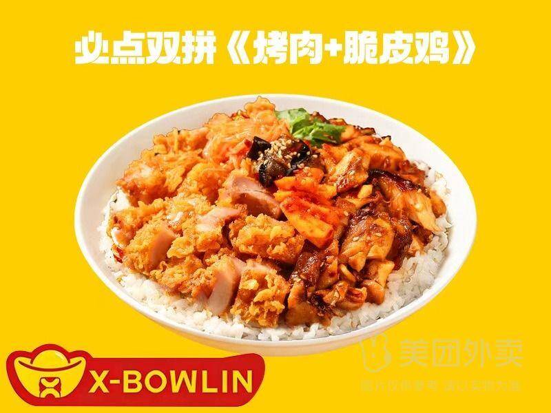必点双拼烤肉拼炸鸡拌饭+煎蛋+4种小菜兑换券，券后价17.90元