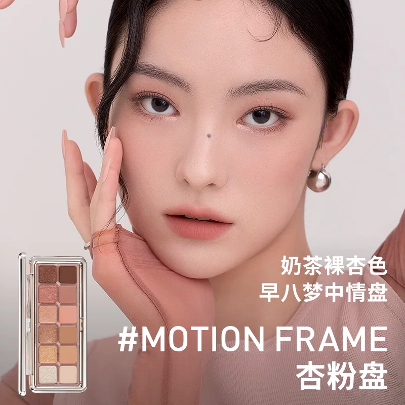 补货啦！3CE12色眼影盘