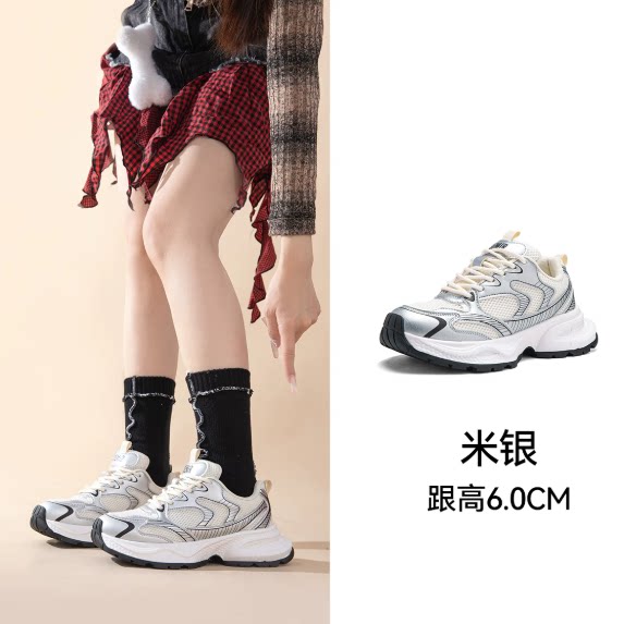 森马老爹鞋