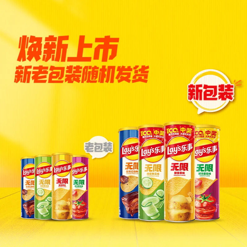 乐事薯片40g*6