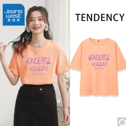 58.7元包邮！真维斯T和短裤各2件（共4件）