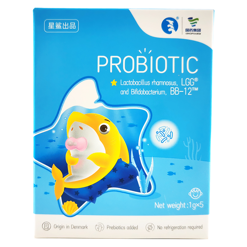 【星鲨旗舰店】益生菌丹麦进口婴幼儿冻干粉