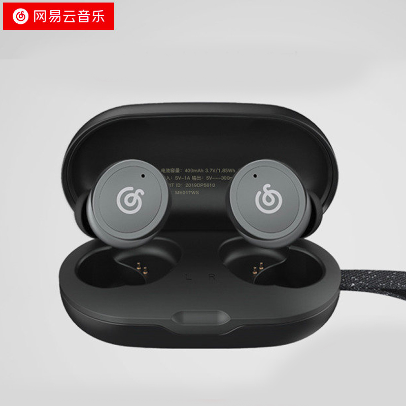 84元包邮！网易云 入耳式运动降噪蓝牙耳机