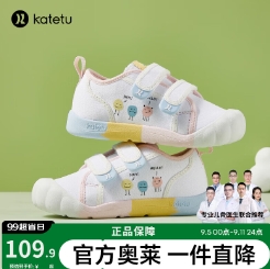 57.9元！卡特兔喵喵鞋小白鞋（需凑单）