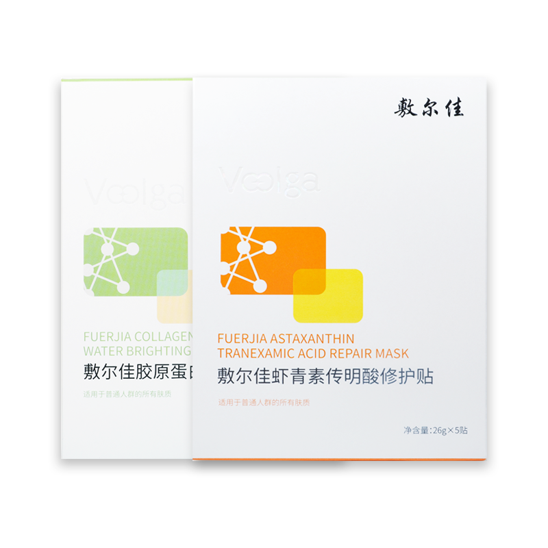 【直播推荐】敷尔佳胶原蛋白绿膜灯泡膜