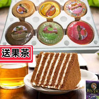 26.9元包邮！【整箱6只装】俄罗斯口味提拉米苏蛋糕