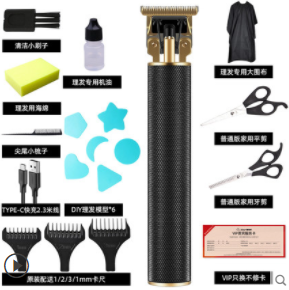 19.9元包邮！雅珠象 理发器电推剪