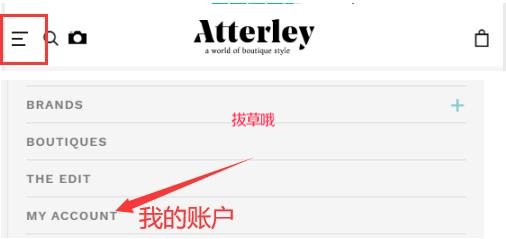 Atterley海淘直邮攻略，详细注册下单购物付款教程