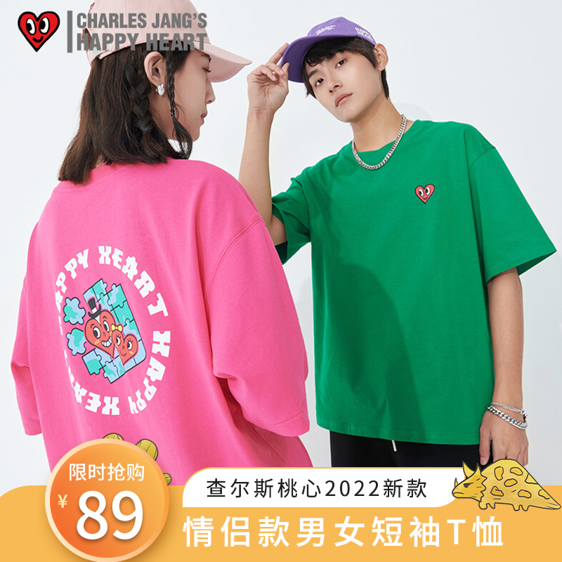 【旗舰店】查尔斯桃心 新款夏季情侣款男女短袖