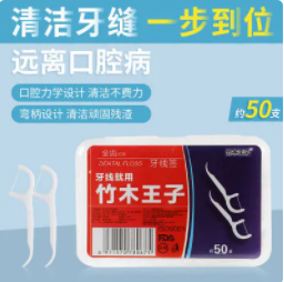 8.9元包邮！牙线棒6盒300支