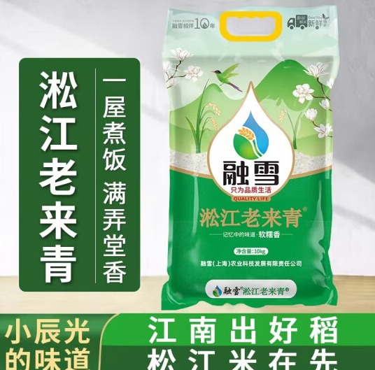 融雪大米是什么地方，融雪大米是崇明的吗