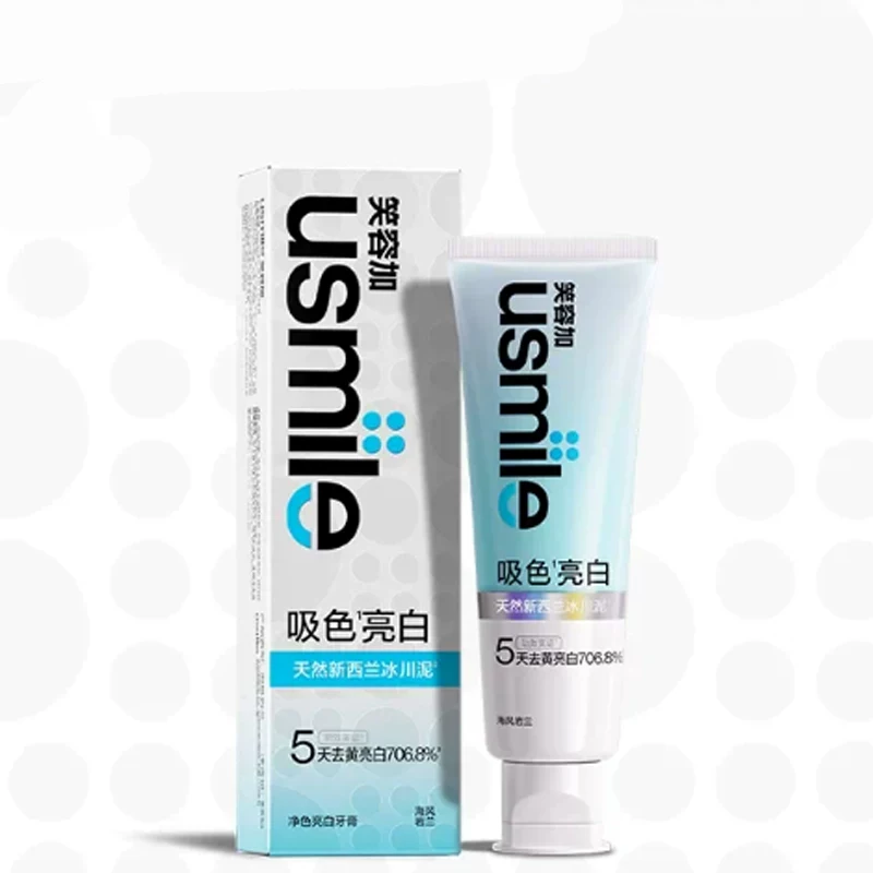 usmile牙膏成人儿童双效款2件