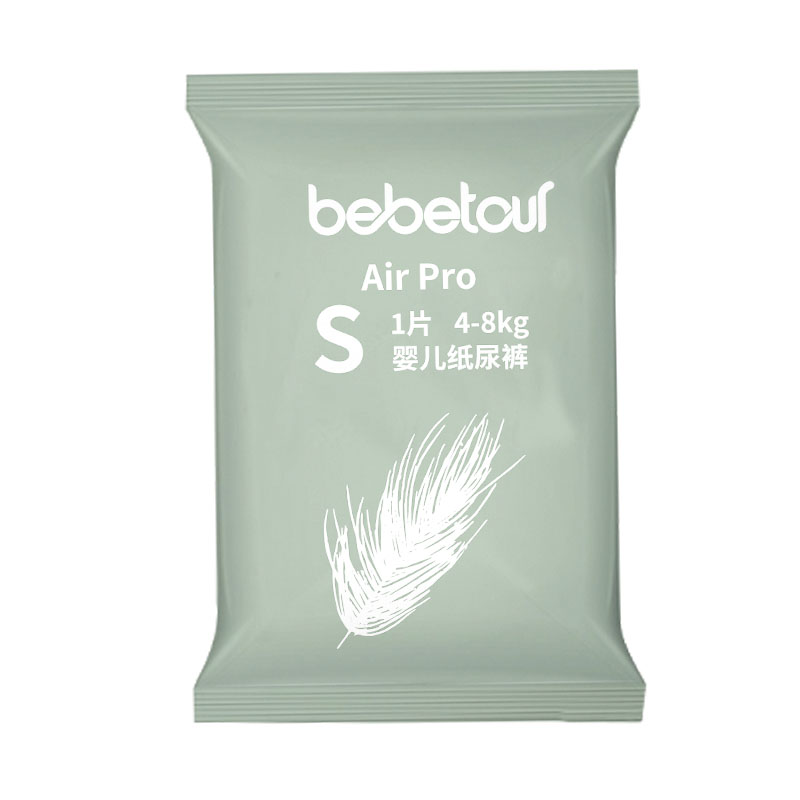 【秒杀】BBT羽毛试用装