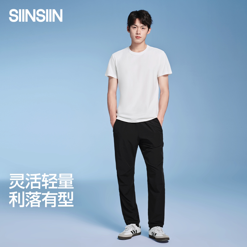 SIINSIIN束脚梭织长裤运动裤黑色裤子百搭时尚男轻量收脚速干裤TK