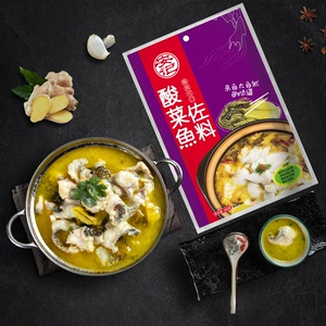 安记正宗老坛酸菜鱼调料包300g四川家用酸辣专用料理包官方旗舰店