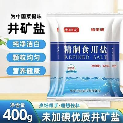 PDD热销产品汇总20点档更新2025/07/25
