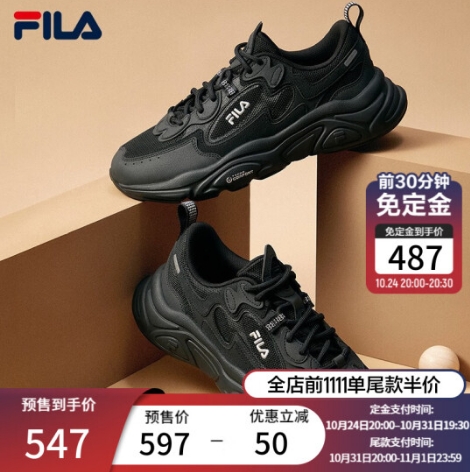 【预售】310元！斐乐（FILA）MARS 1S+男鞋复古运动鞋