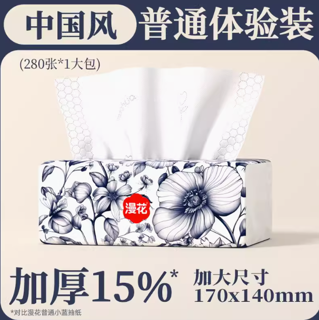 0.34元包邮！漫花悬挂式抽纸280张