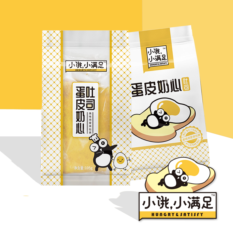 【宏途旗下】鸡蛋皮奶心吐司整箱420g