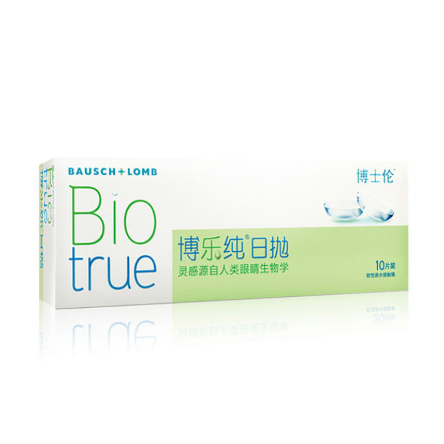 博士伦博乐纯日抛隐形眼镜10片