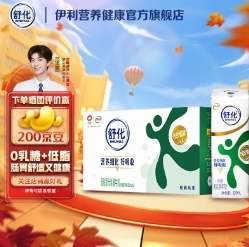 105元包邮！伊利舒化 无乳糖牛奶 低脂型 220mL*24盒/箱