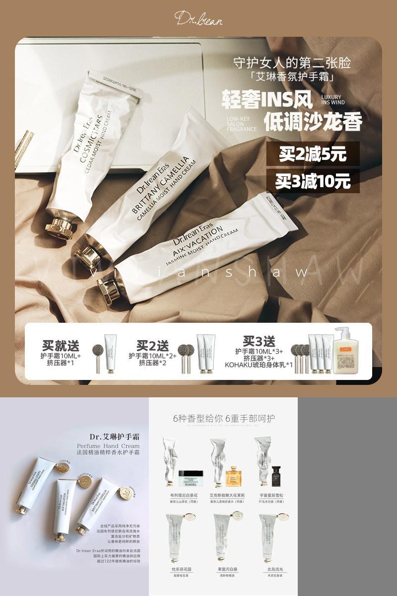 Dr.lrean艾琳护手霜30ml