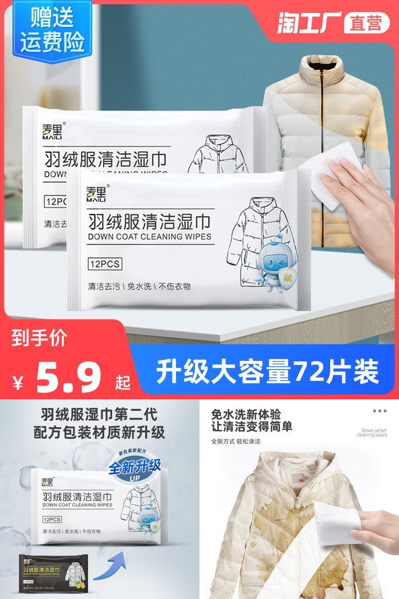 6包x12片