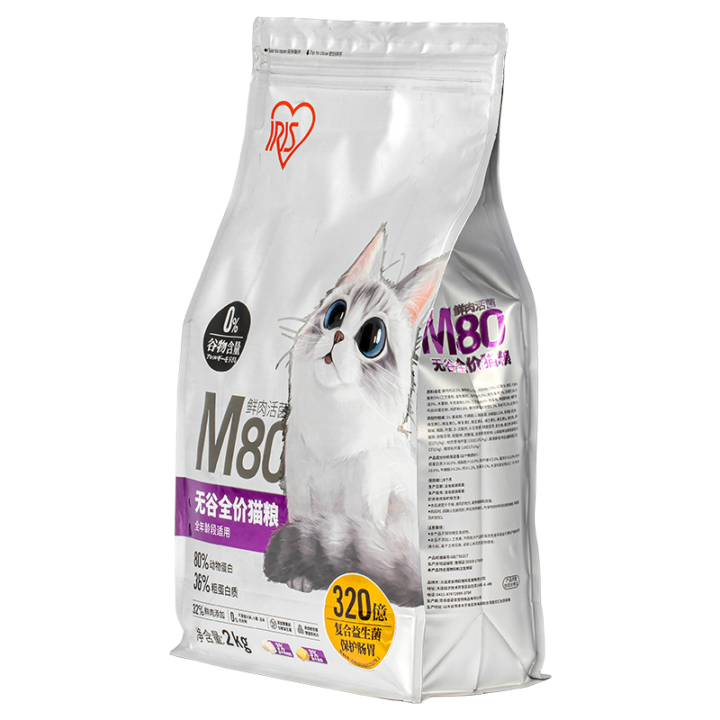 爱丽思无谷成猫猫咪主粮4斤