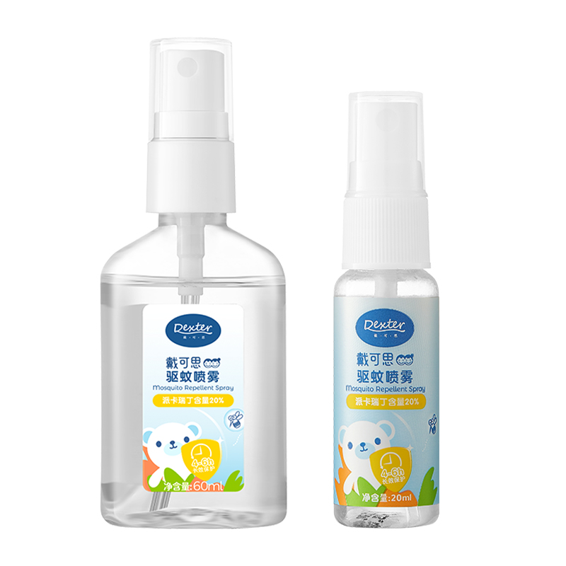 【拍1加购】戴可思驱蚊喷雾防蚊水叮20ml