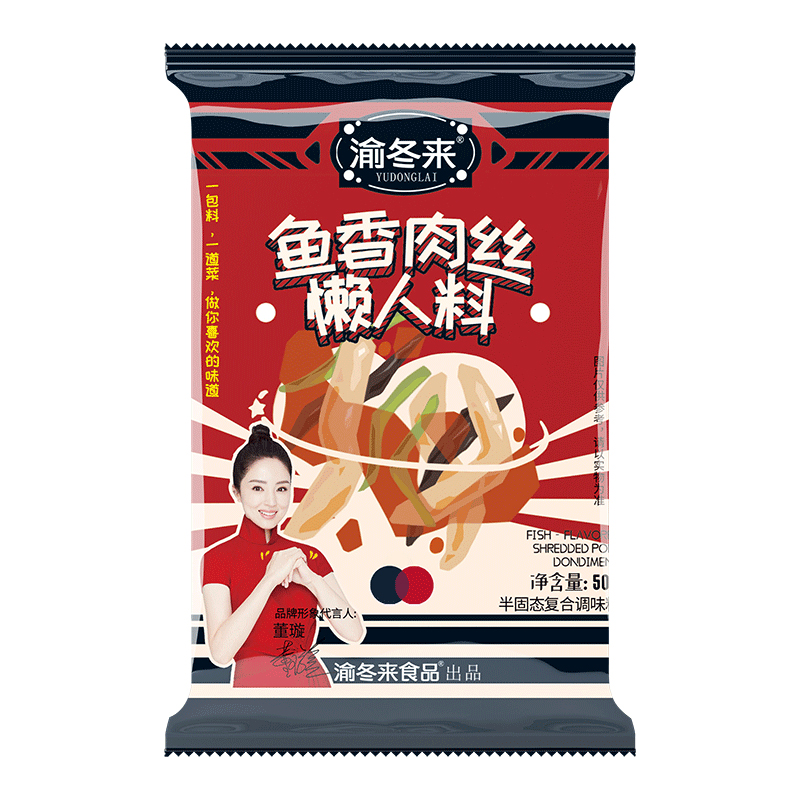 首单礼金！渝冬来正宗鱼香肉丝酱料包50g