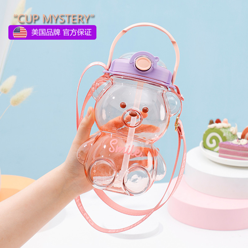【美国进口材质！】卡通小熊水杯1000ml