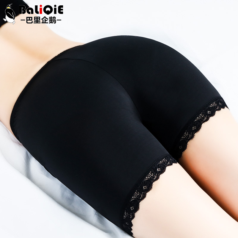 【巴里企鹅】女士冰丝无痕安全裤2条装