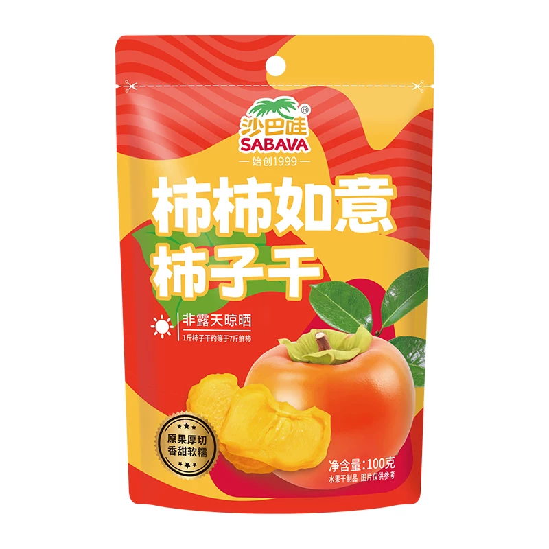 沙巴哇柿子片100g