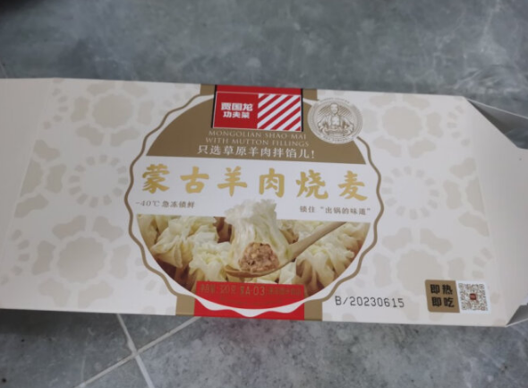 2024羊肉烧麦十大品牌排行榜，羊肉烧麦热量