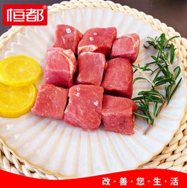 79.9元包邮！恒都 精修牛腩肉500g*3件