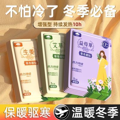 PDD热销产品汇总02点档更新2026/01/22