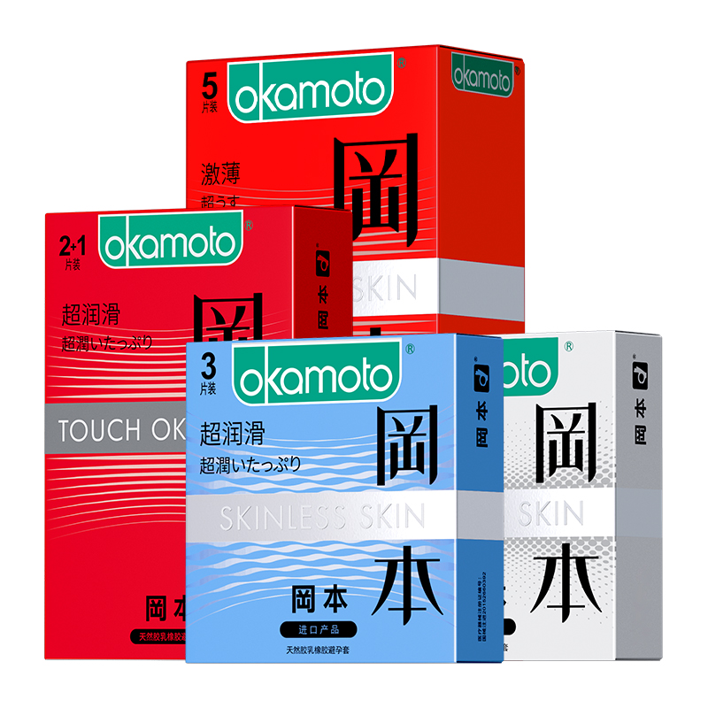 冈本SKIN超薄旅行装安全套14片