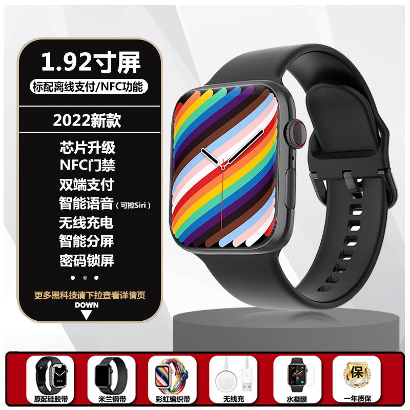 【JD专营店】华强北智能手表  顶配【黑色不锈钢】