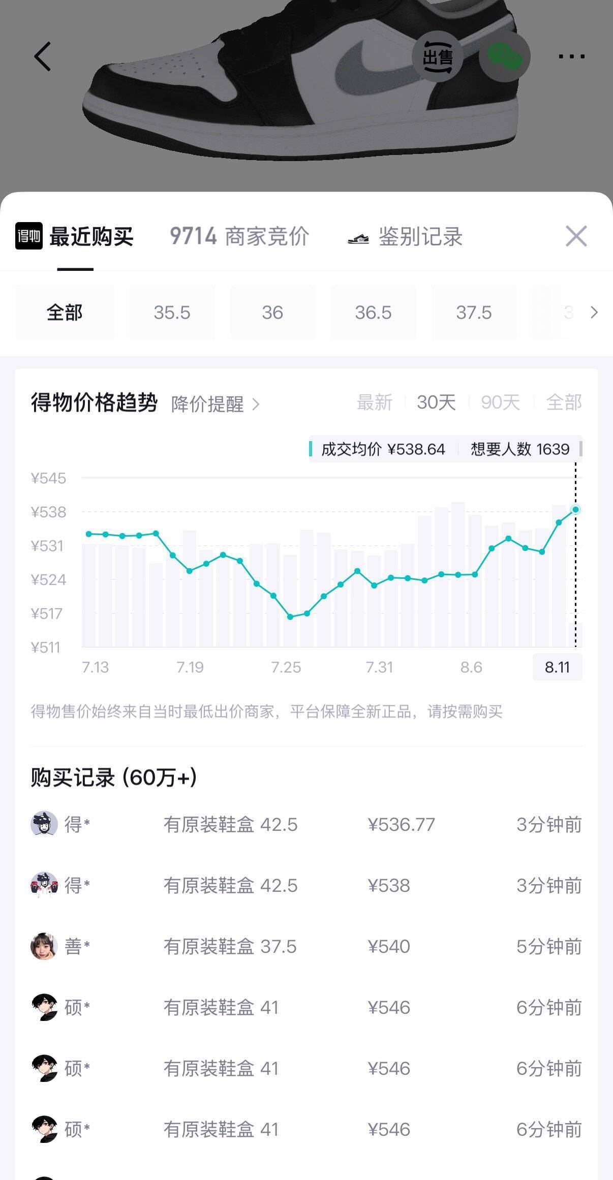 耐克影子灰好车鞋 双倍礼金消费券到手427元