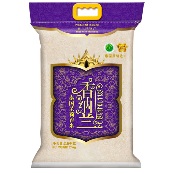 香纳兰 泰米茉莉香米是转基因吗？