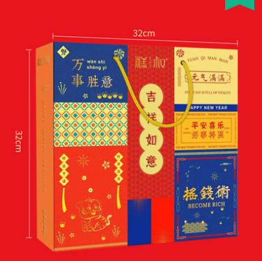 17.12元包邮！糕叔 九宫格糕点礼盒400g