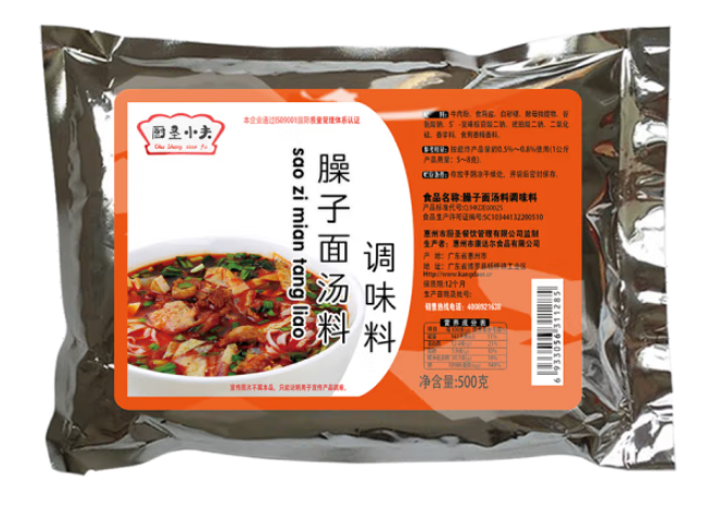 2026臊子面汤料十大品牌排行榜，臊子面汤料的做法