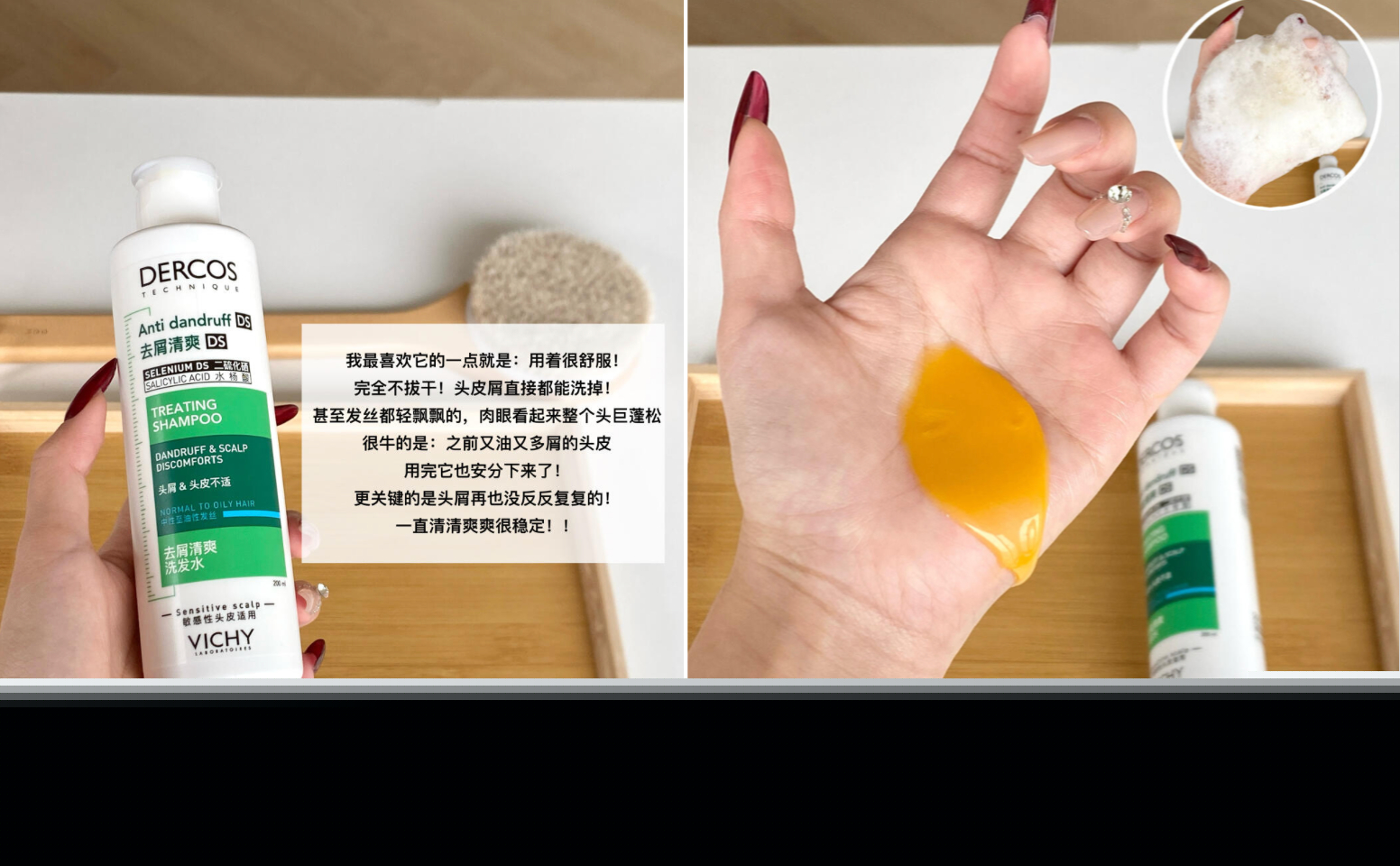 薇姿绿标洗发水低至30元！买一送一送家政，72H控油蓬松