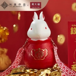 49.9元包邮！共禾京品 钱兔无量保温杯