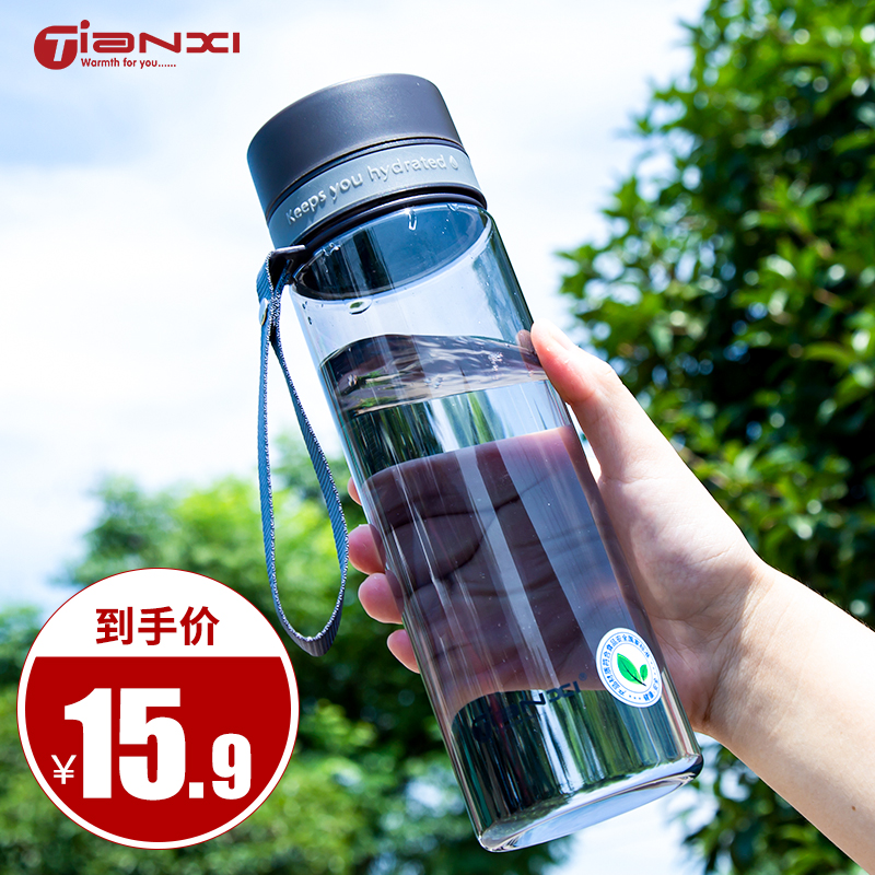 【官旗】天喜 运动水杯800ml灰色