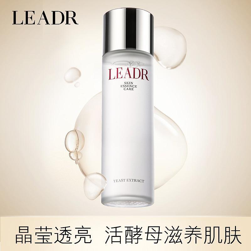 leadr活酵母保湿毛孔修护神仙水