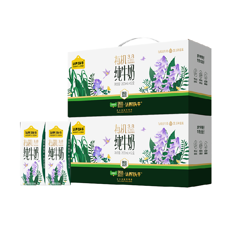 【猫超发货】认养一头牛有机3.8g蛋白纯牛奶